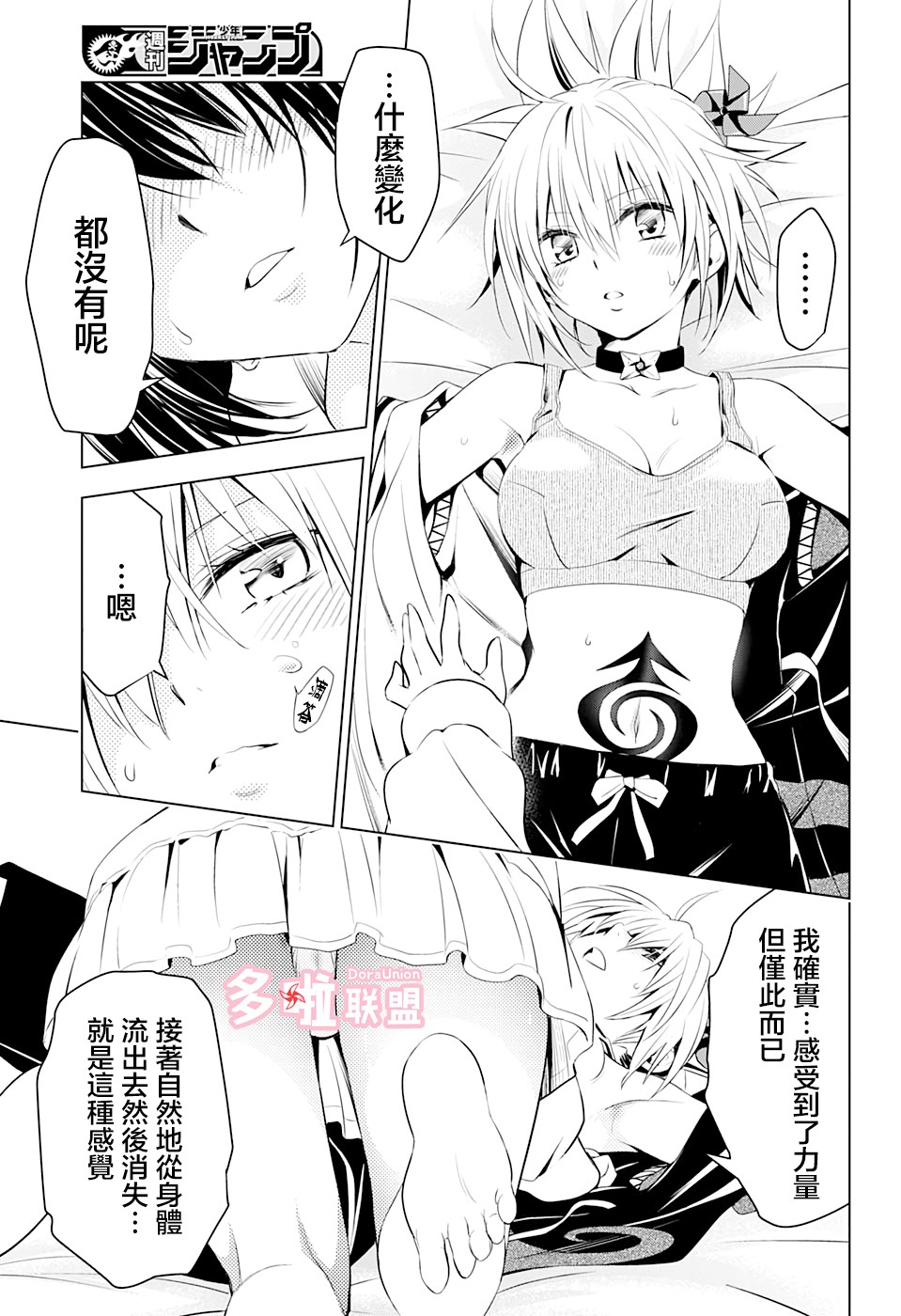 第 19 页