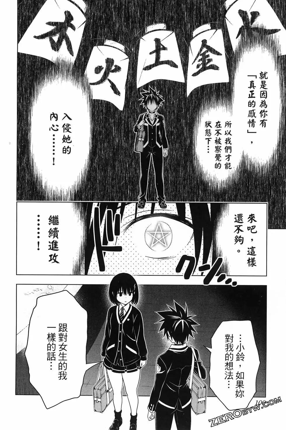 第 102 页