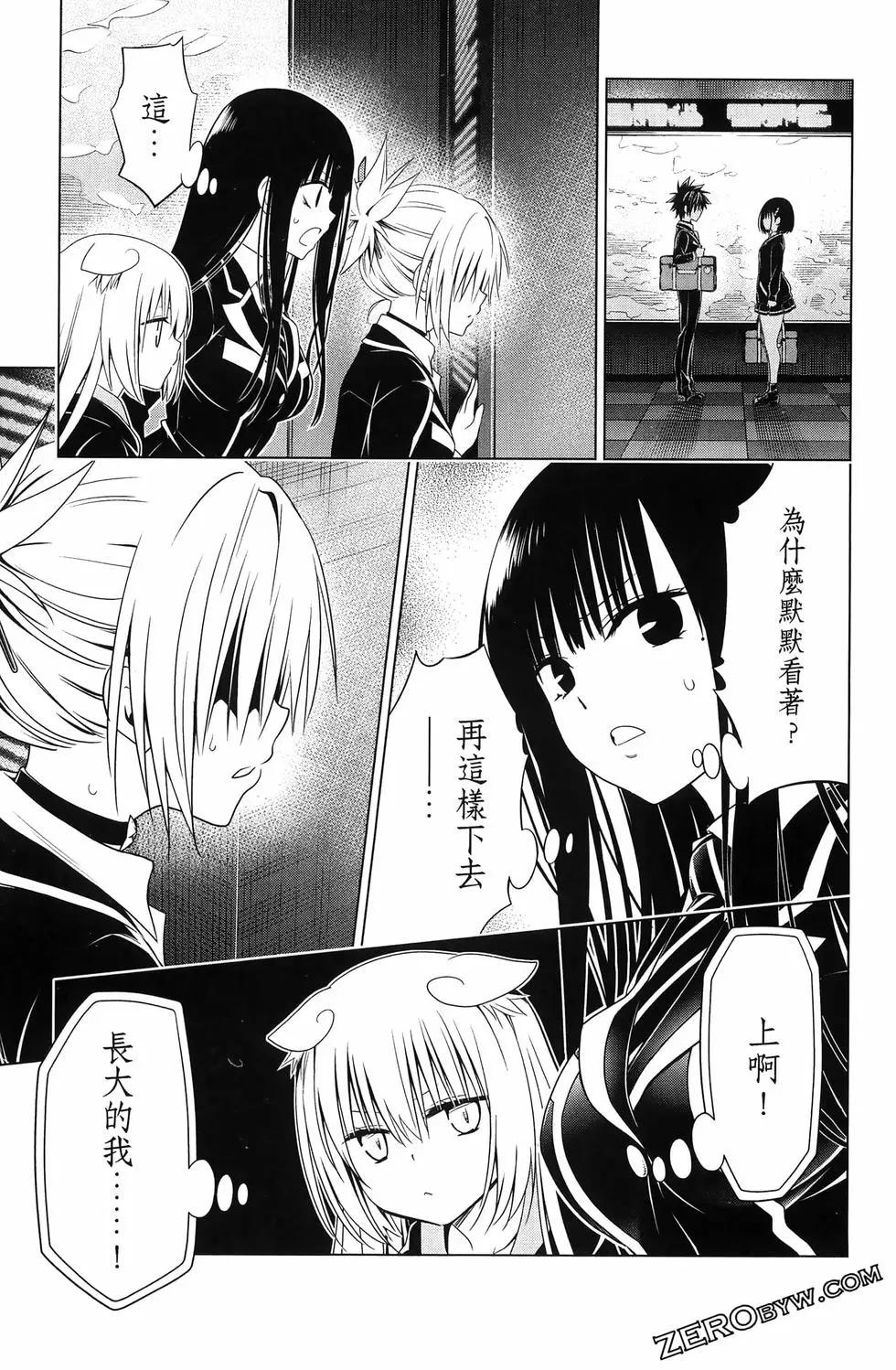 第 105 页