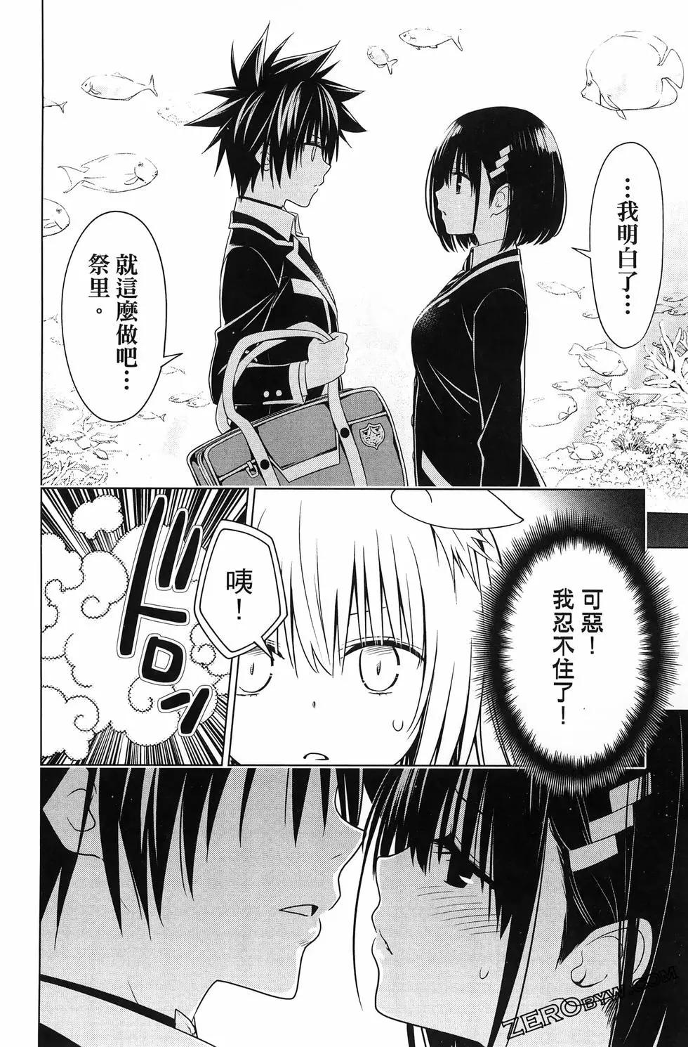第 106 页