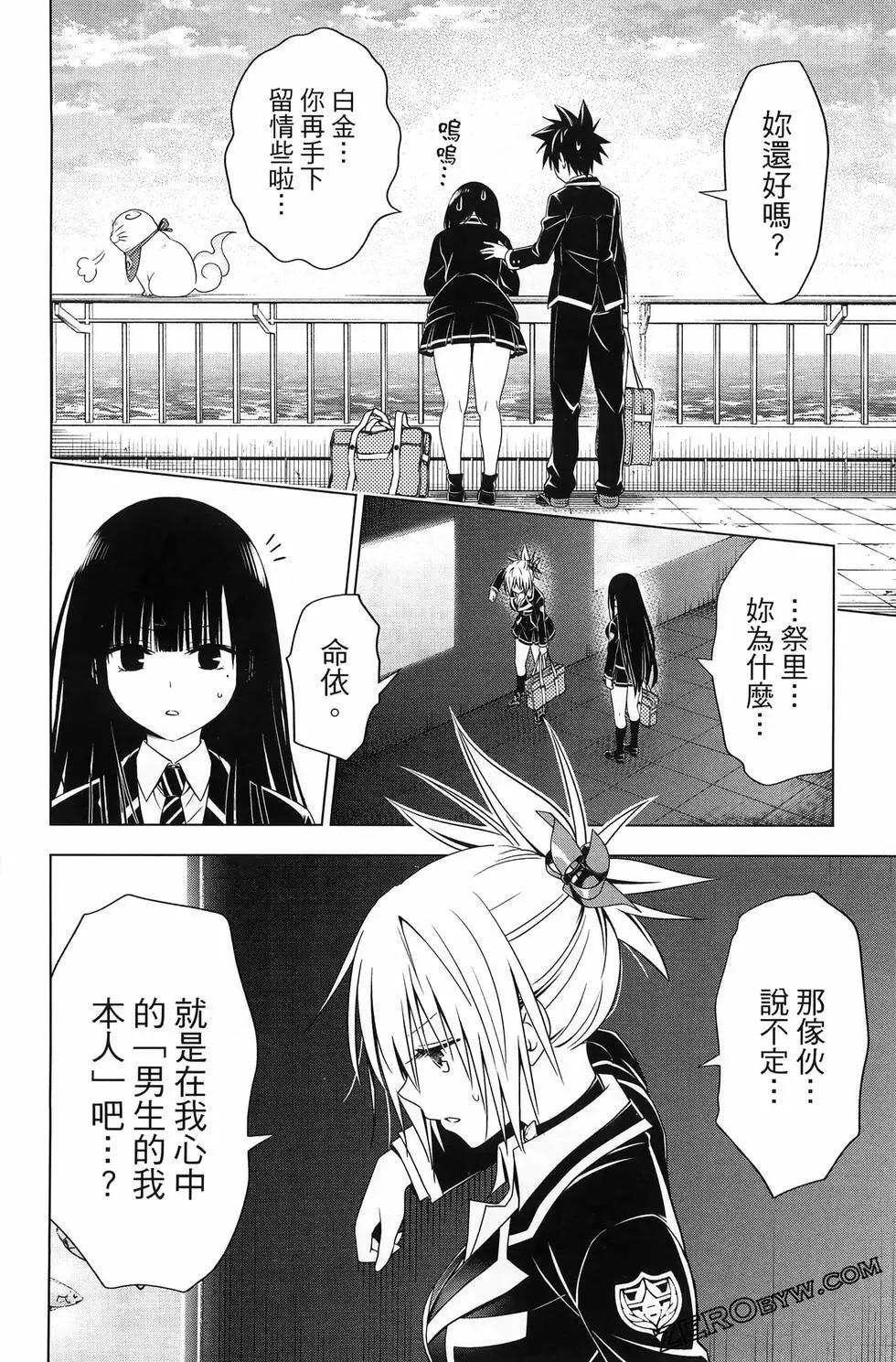 第 108 页