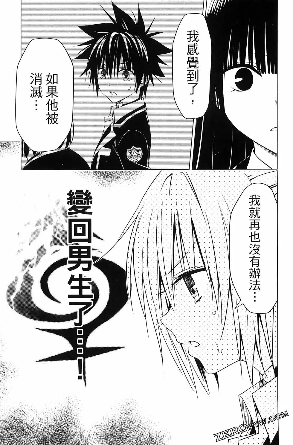 第 109 页
