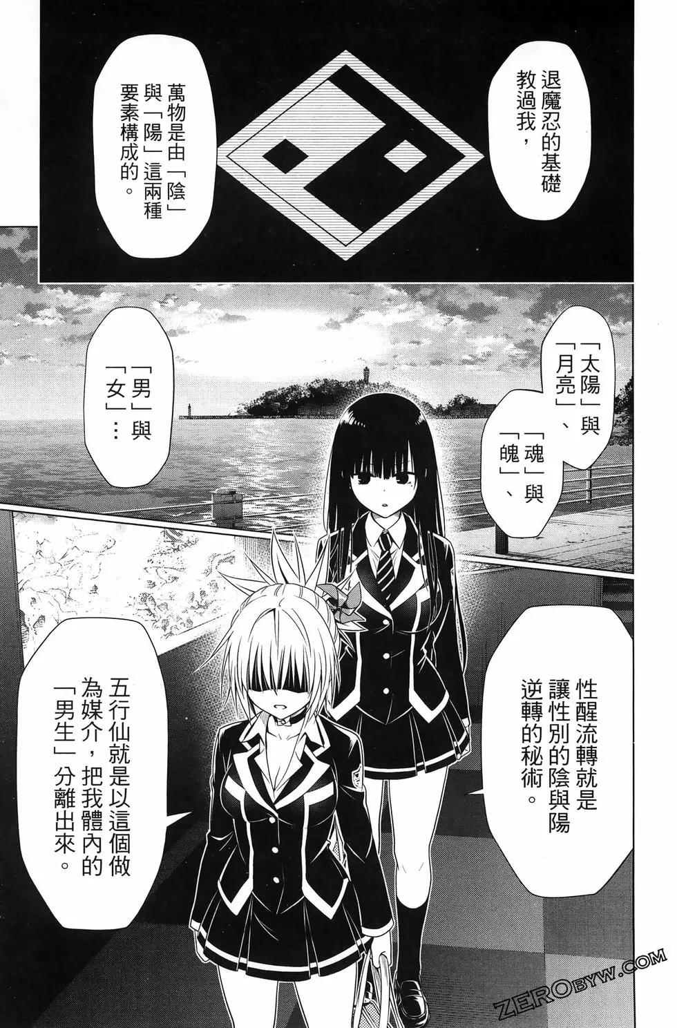第 111 页