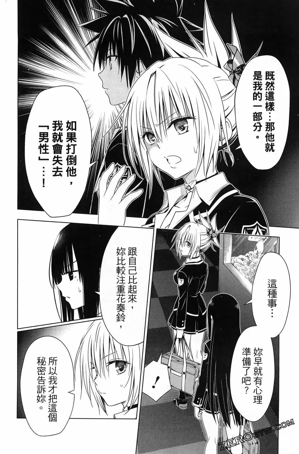 第 112 页