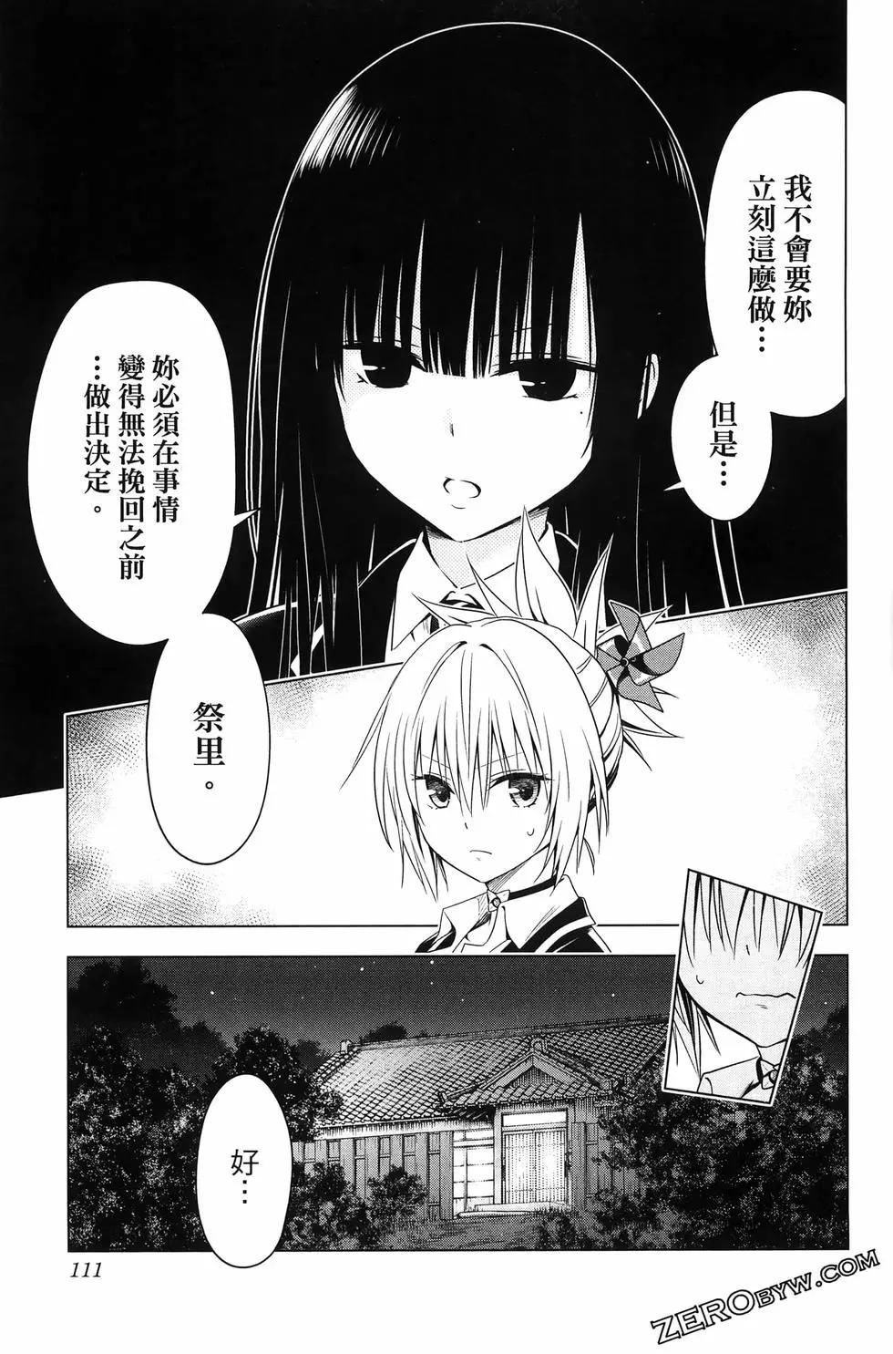 第 113 页