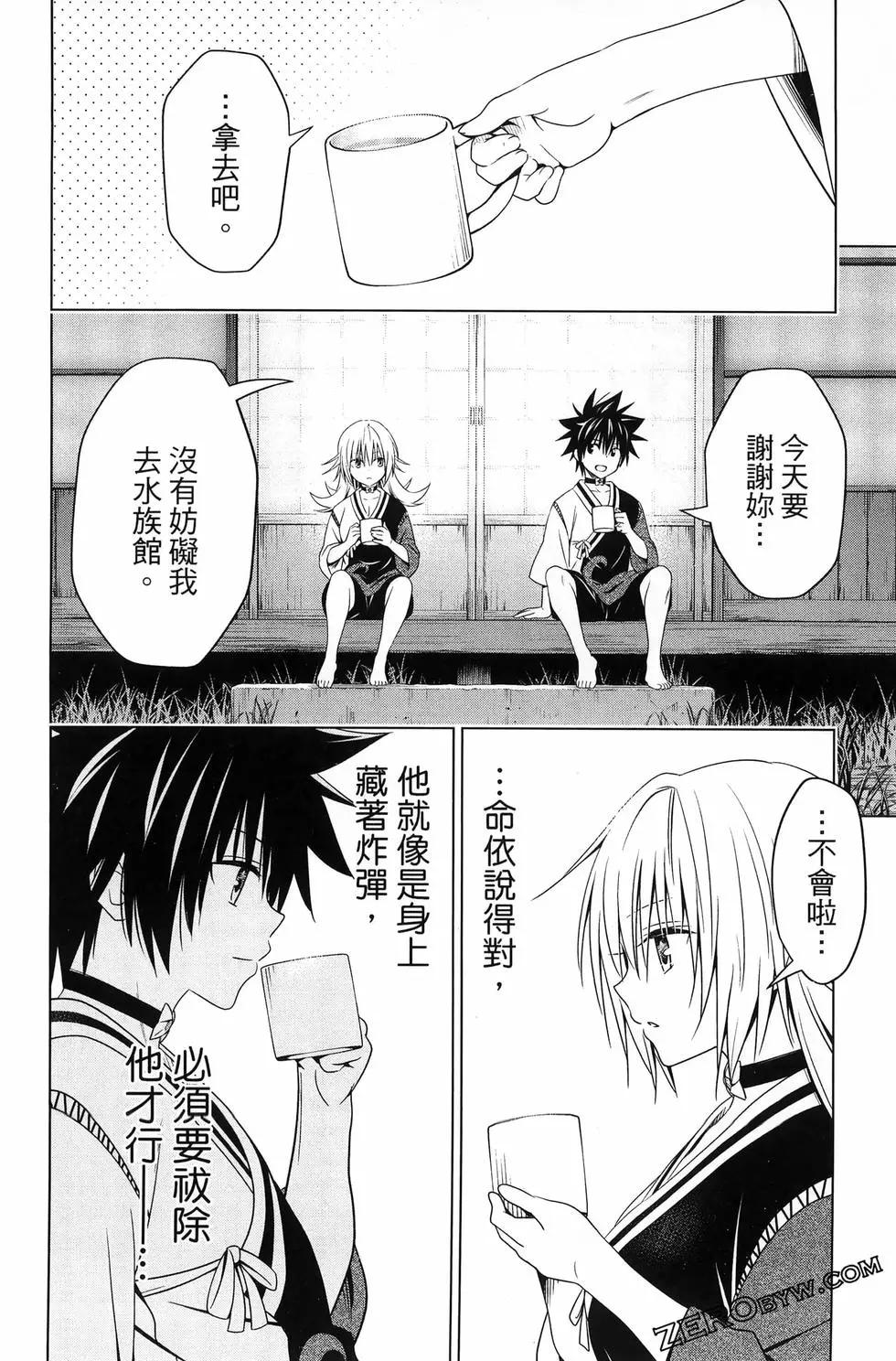 第 114 页