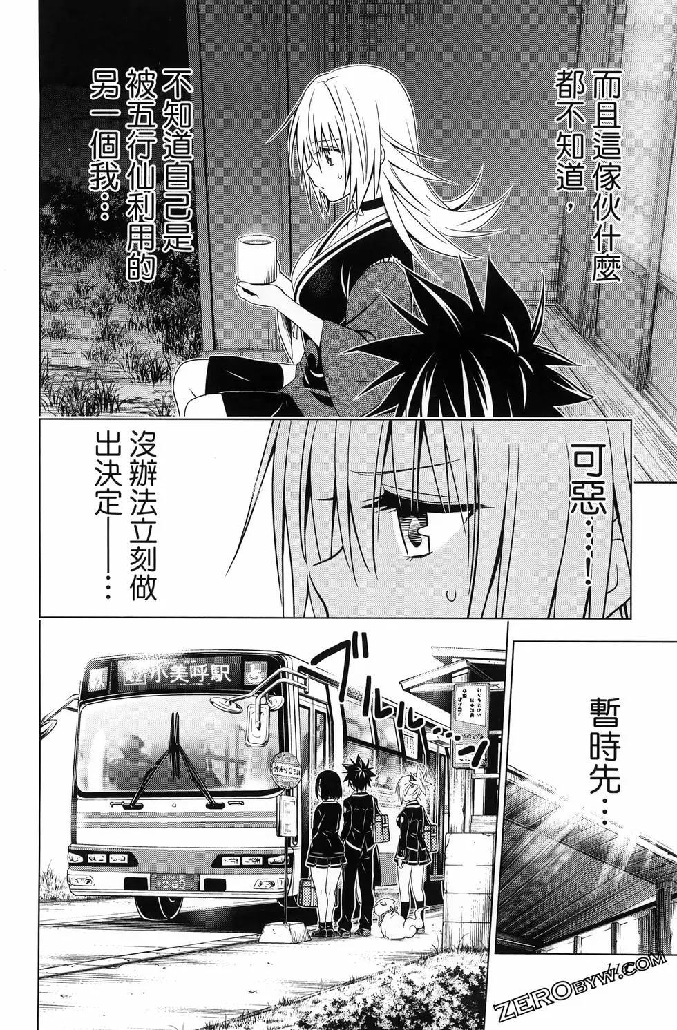 第 116 页