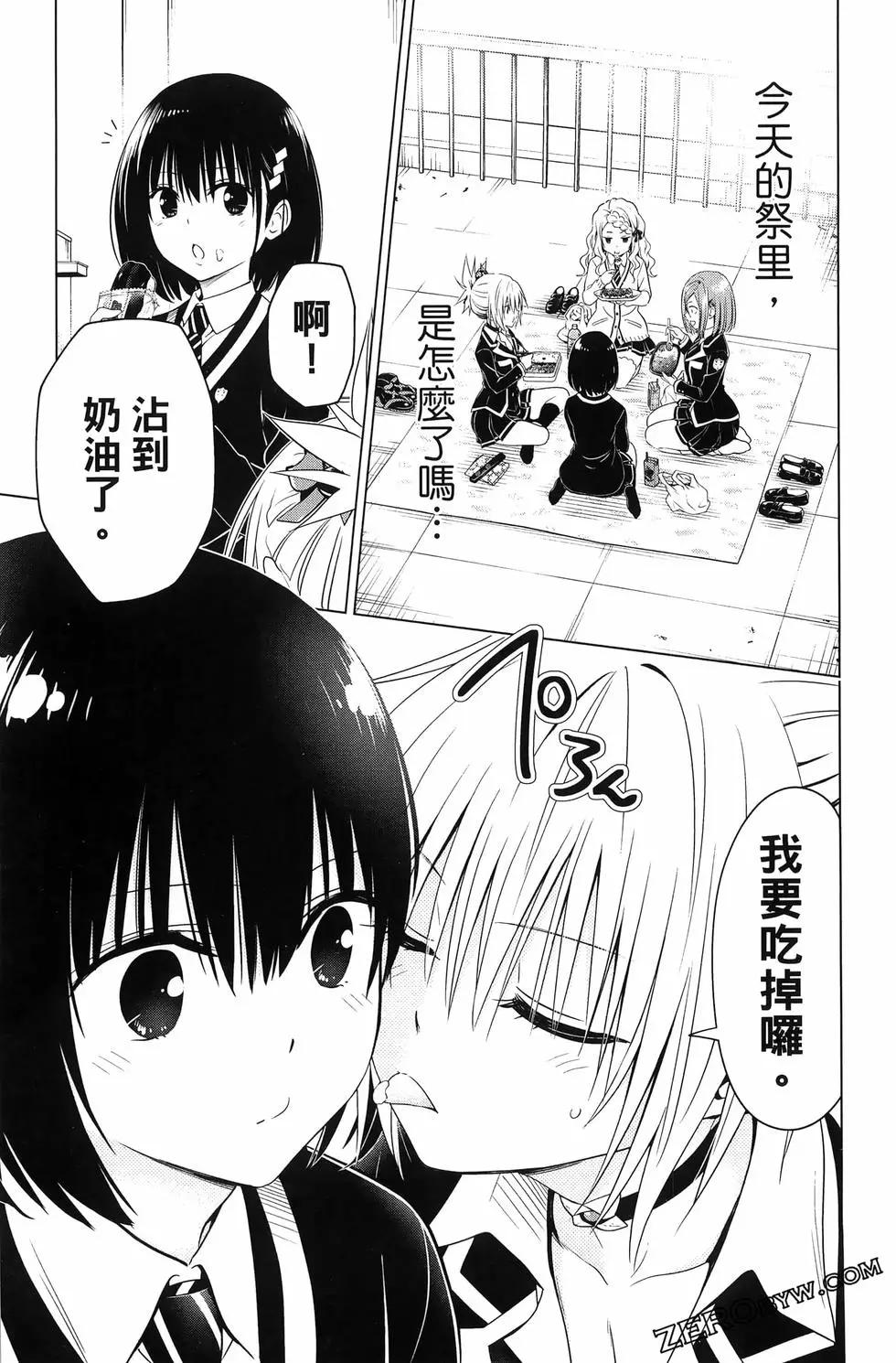 第 121 页