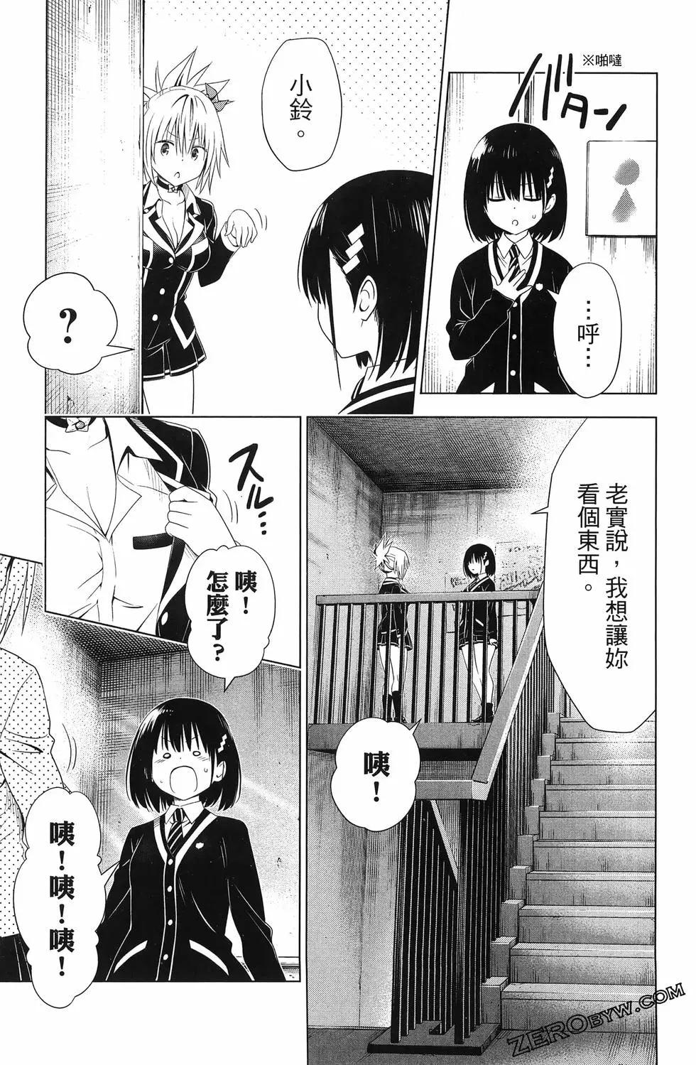 第 123 页
