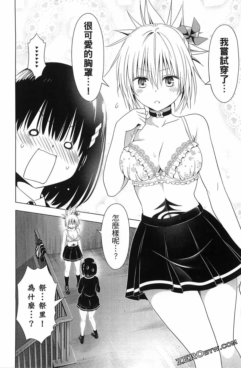 第 124 页