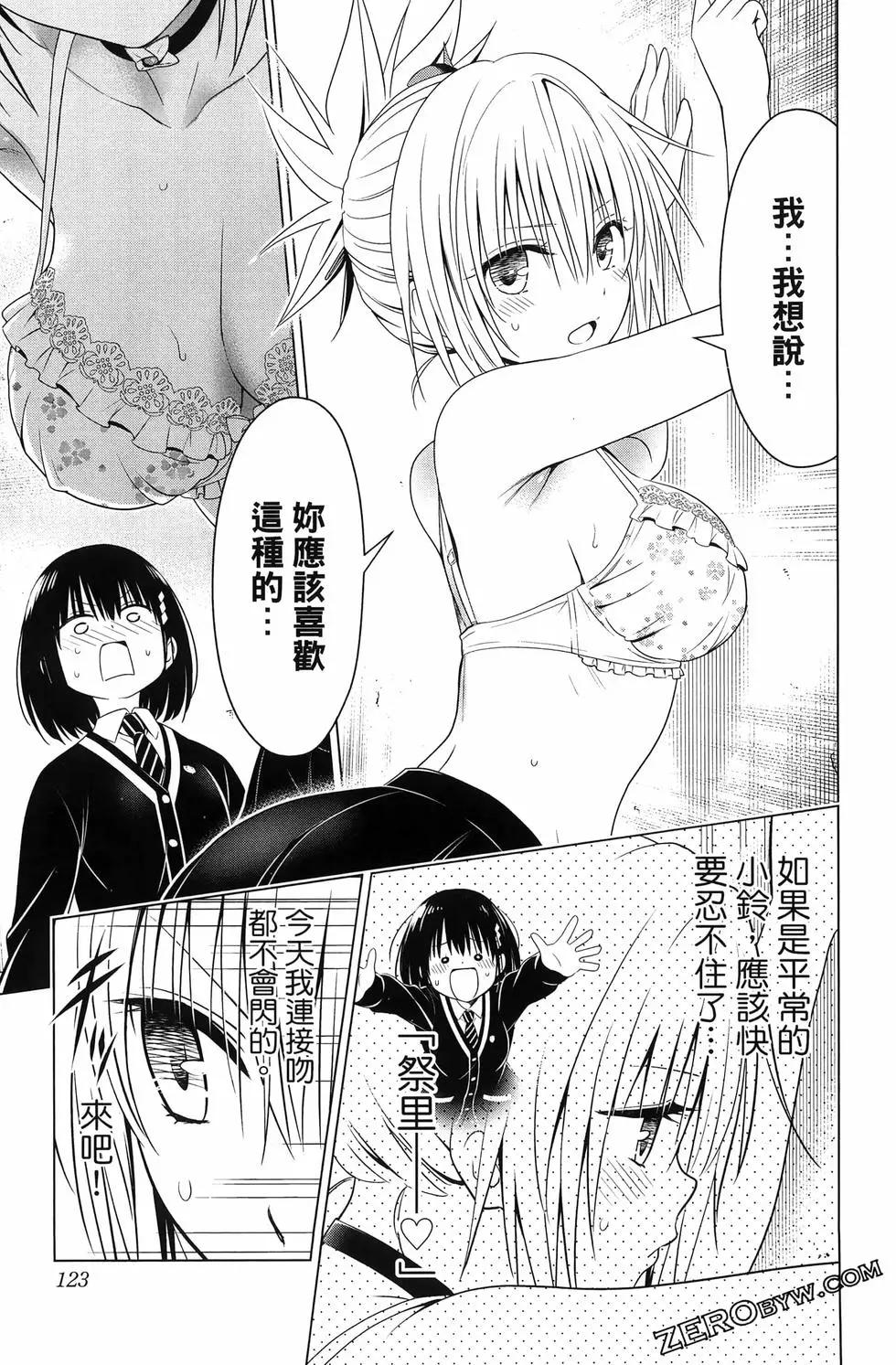 第 125 页