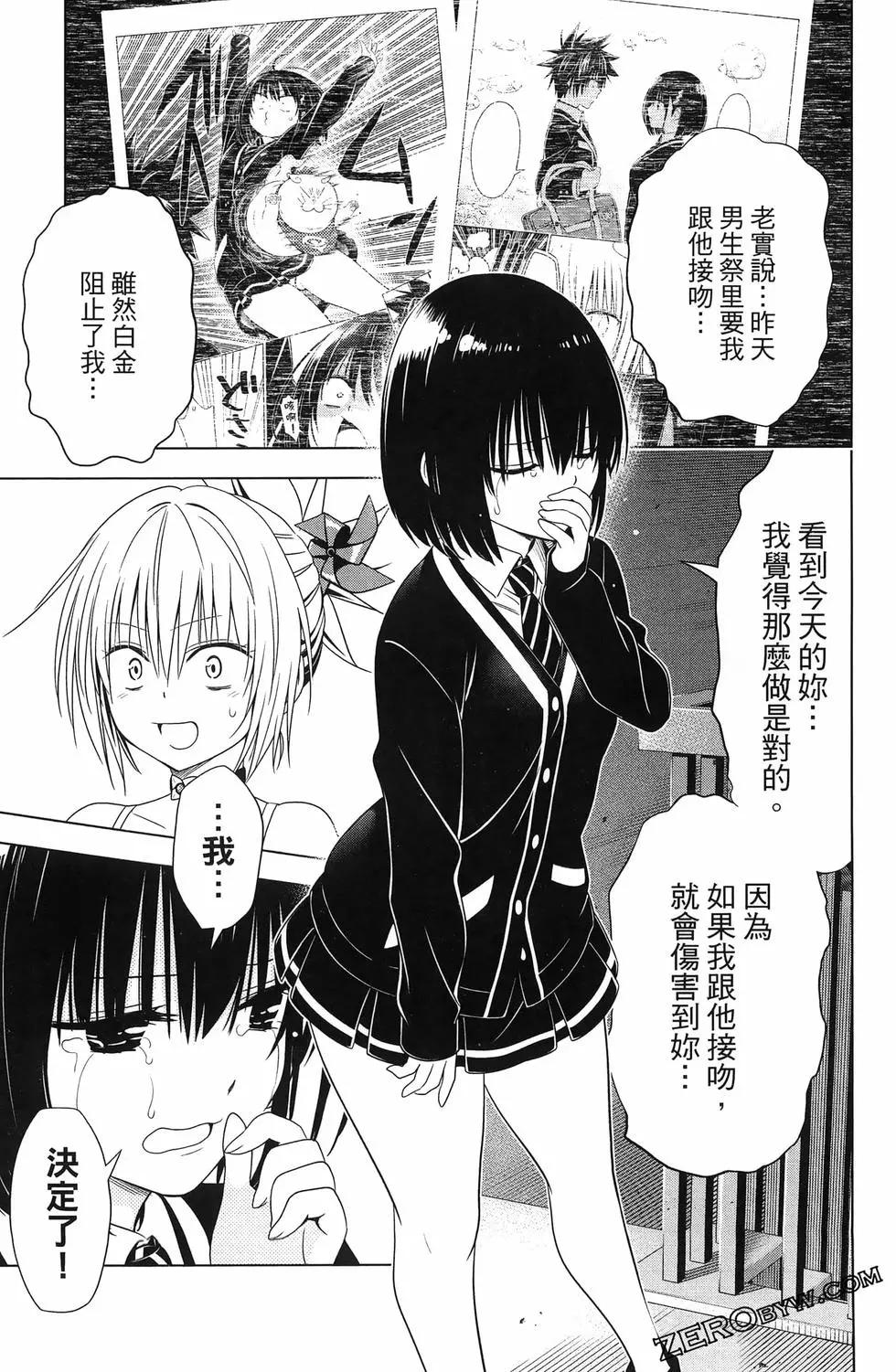 第 127 页
