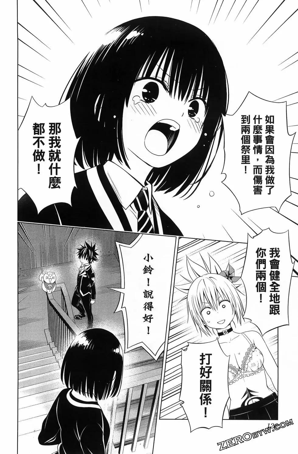 第 128 页