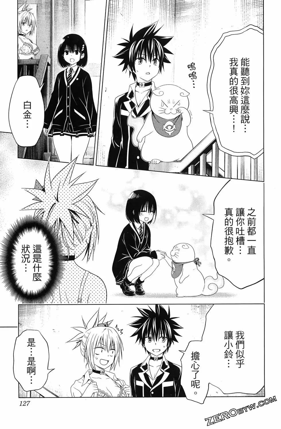 第 129 页
