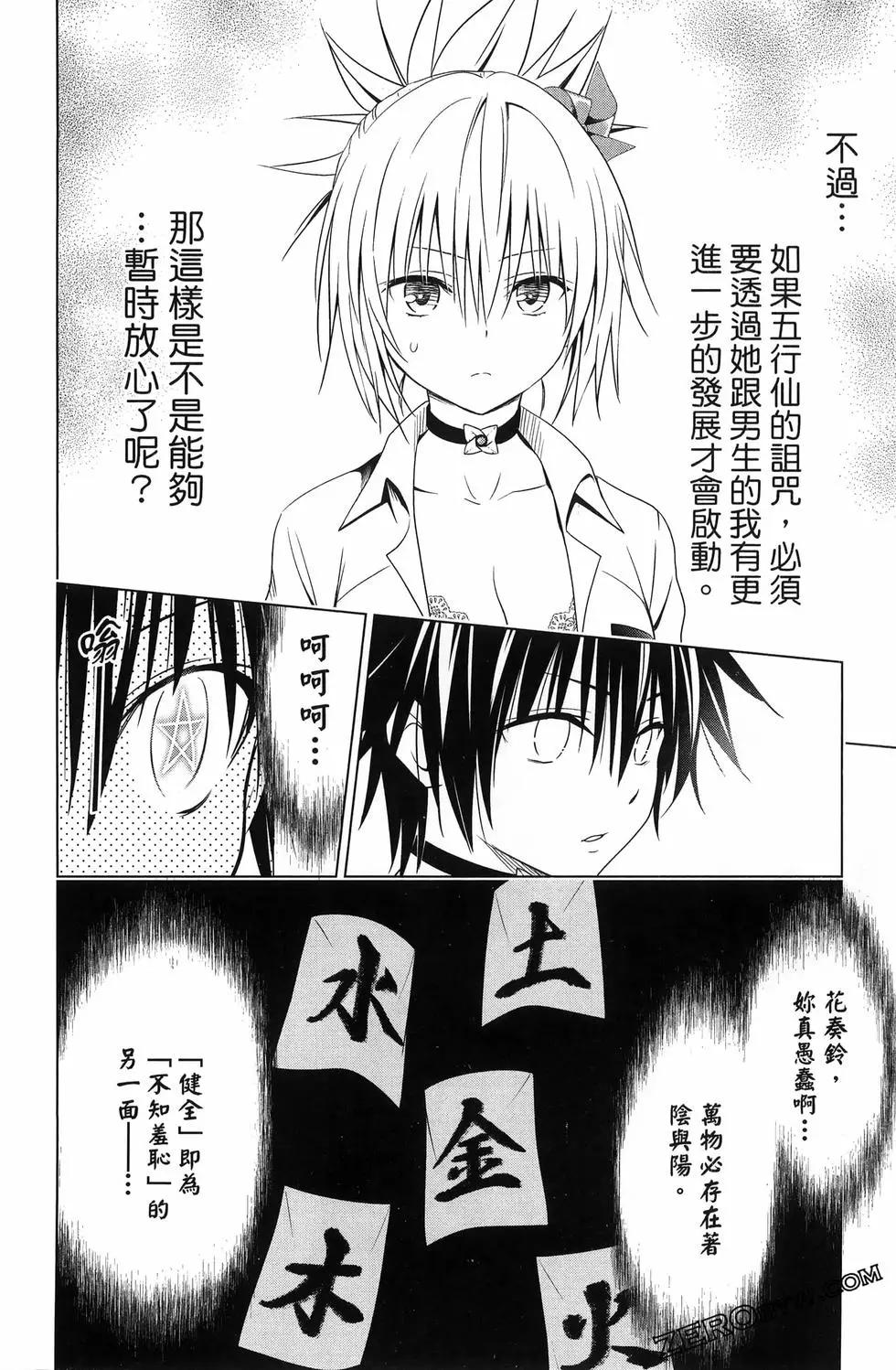 第 130 页