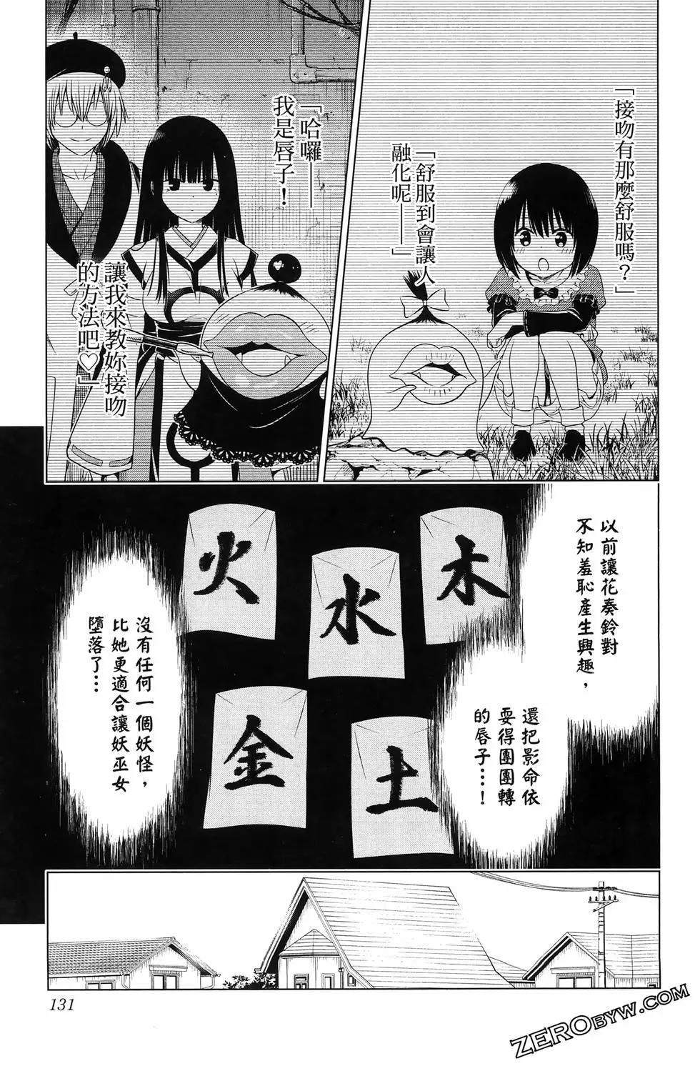 第 133 页