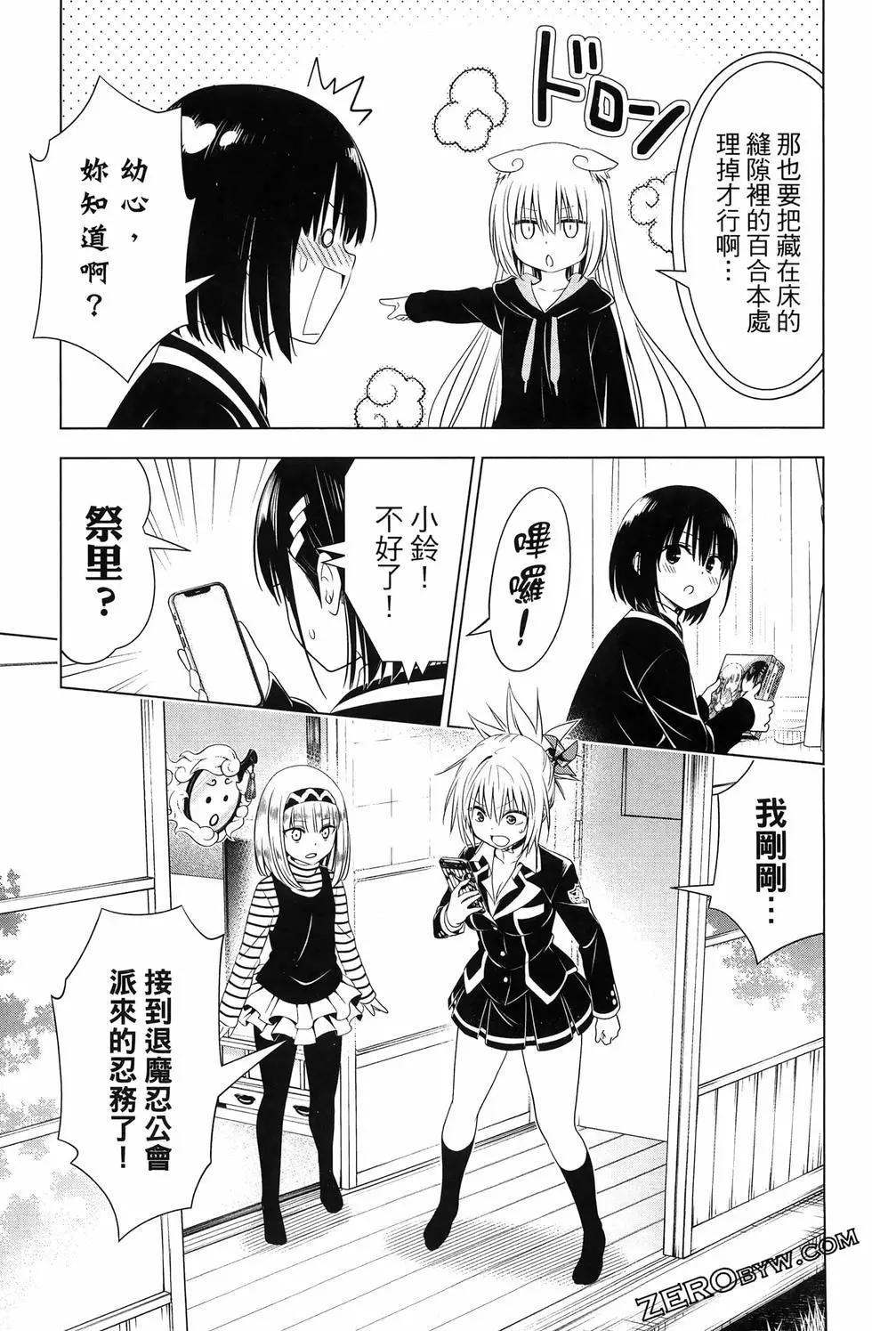 第 135 页