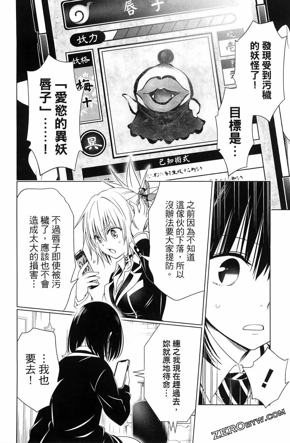 第 136 页