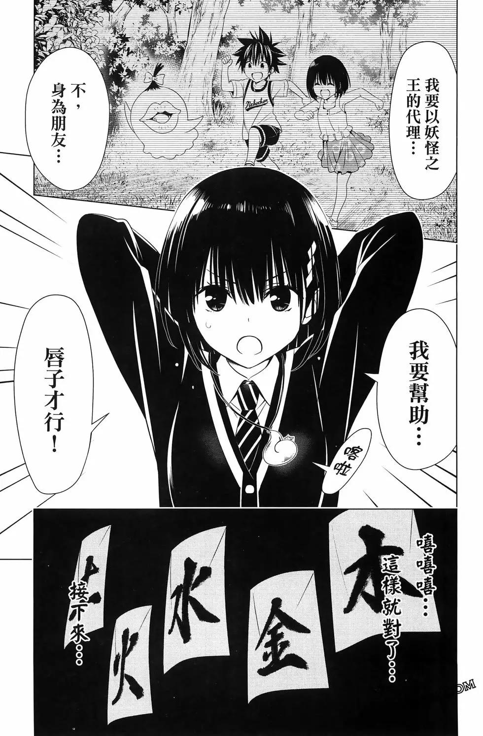 第 137 页