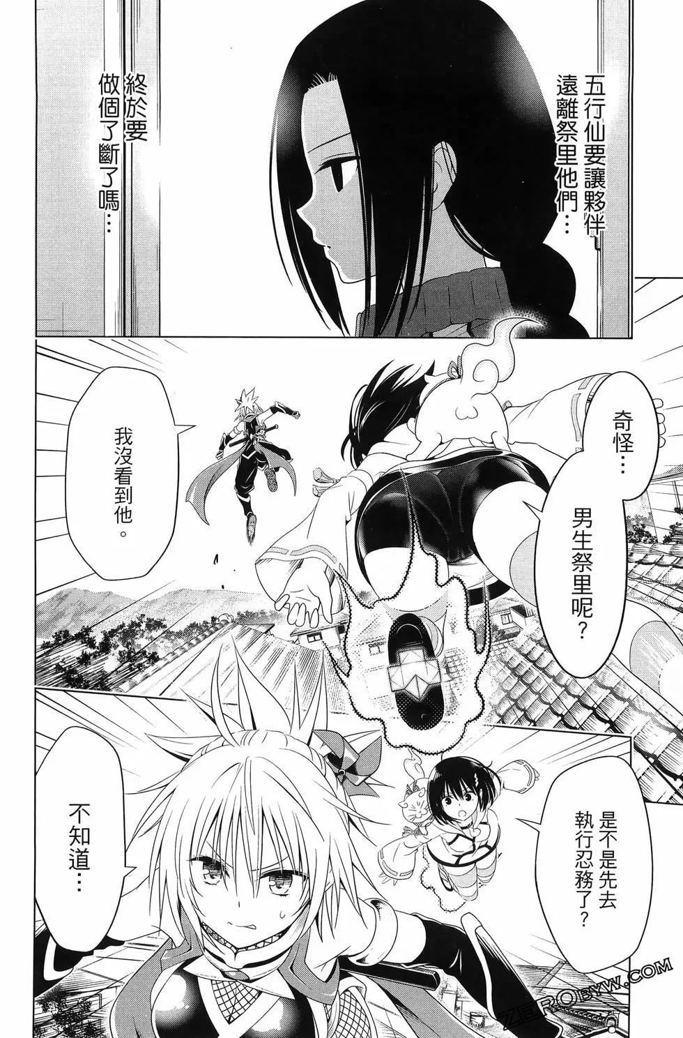 第 140 页