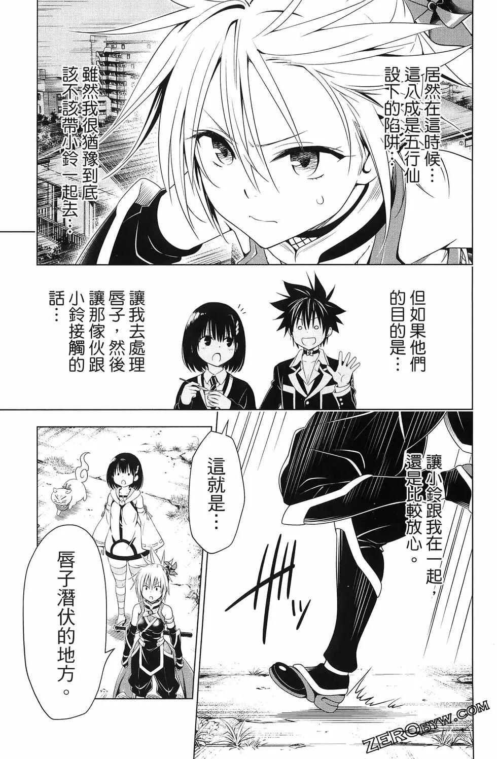 第 141 页