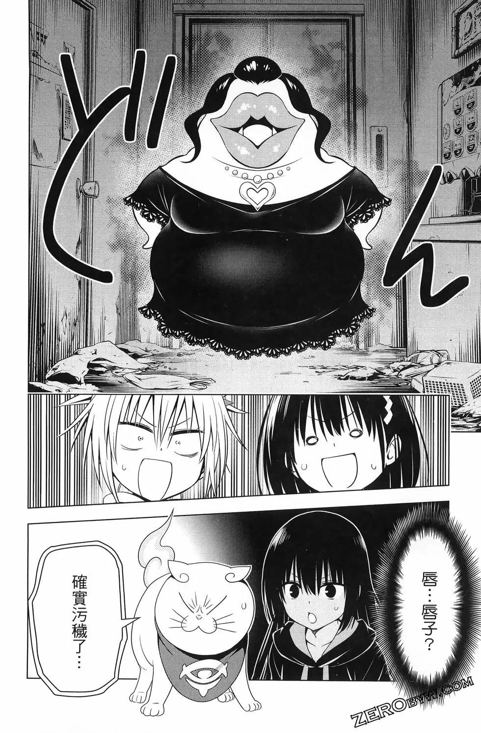第 144 页