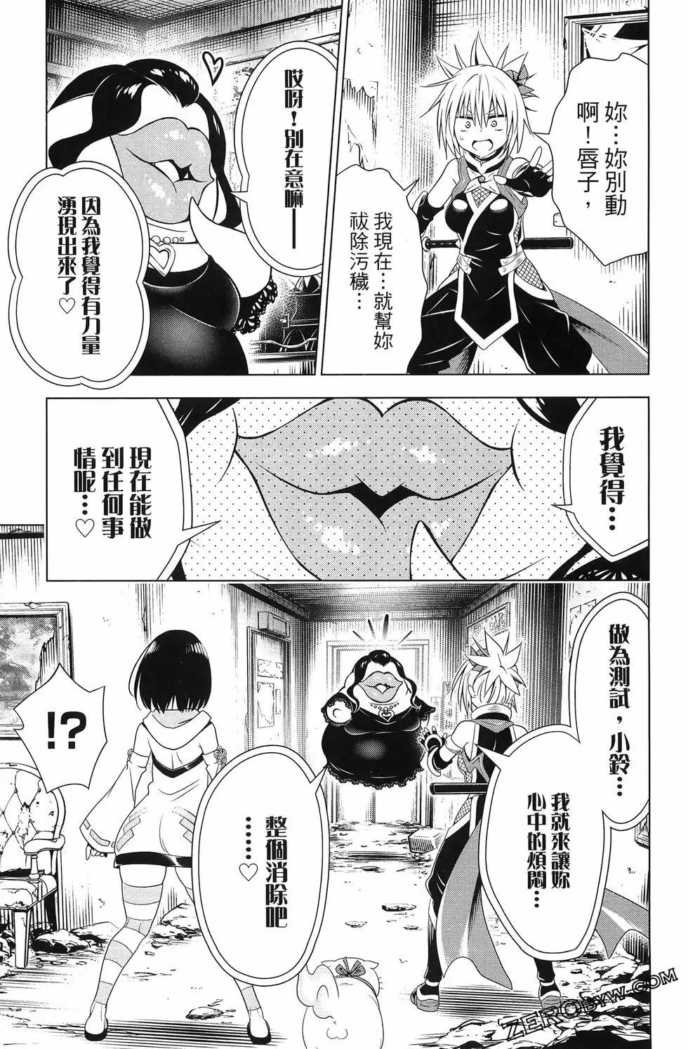 第 145 页