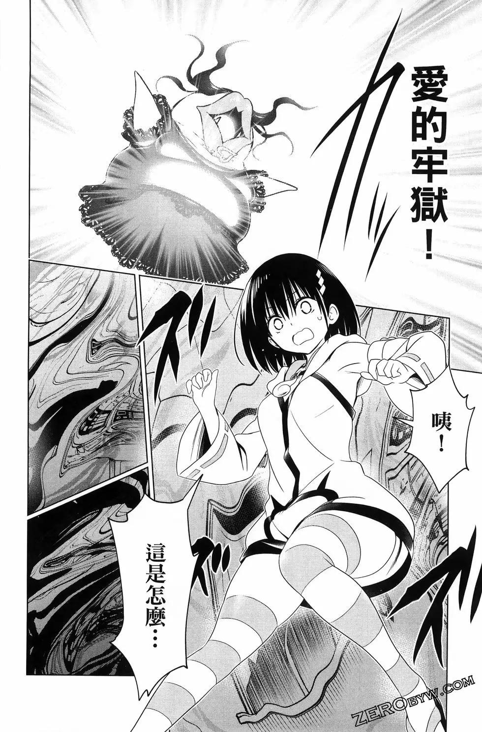 第 146 页
