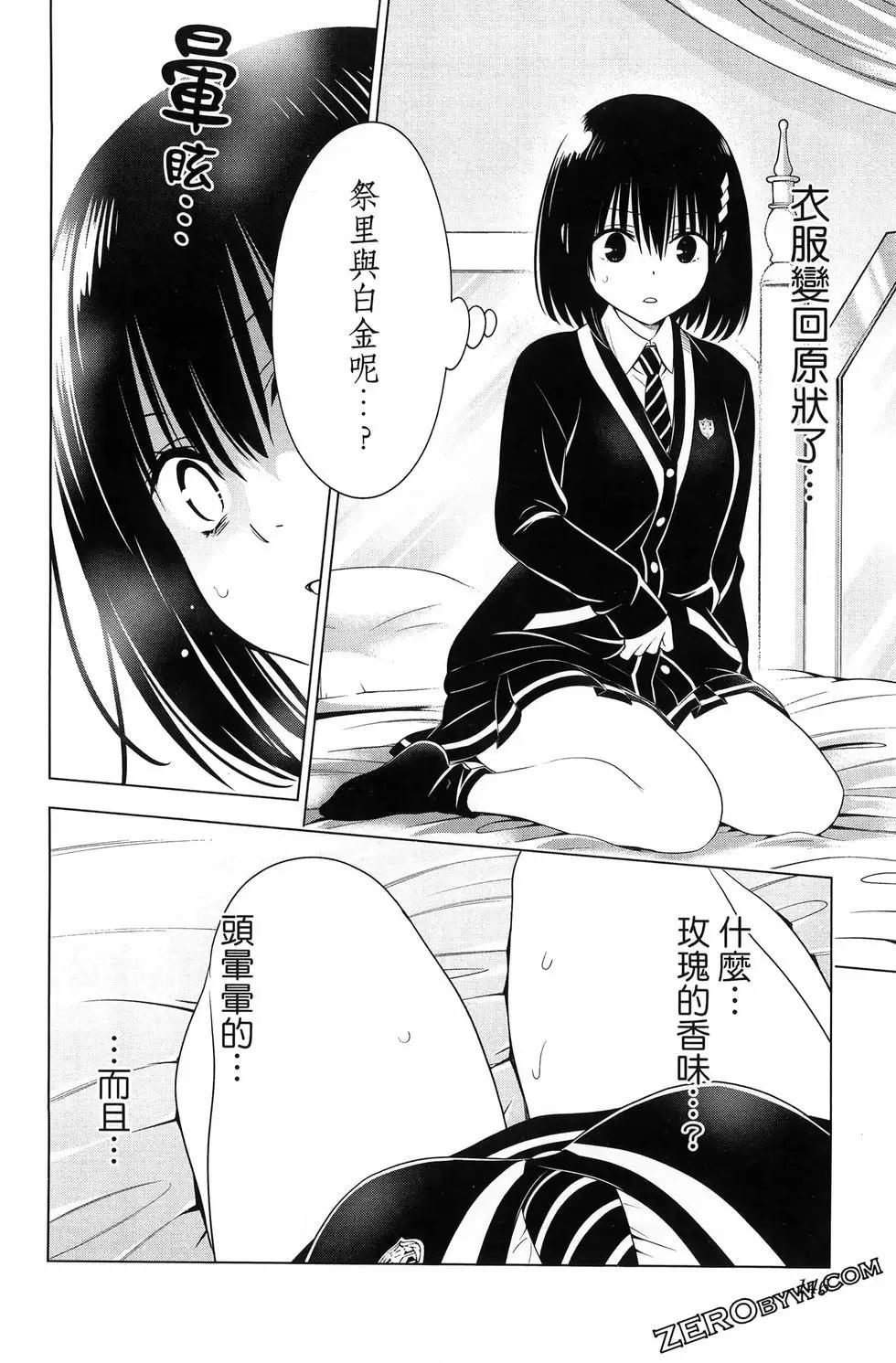 第 148 页