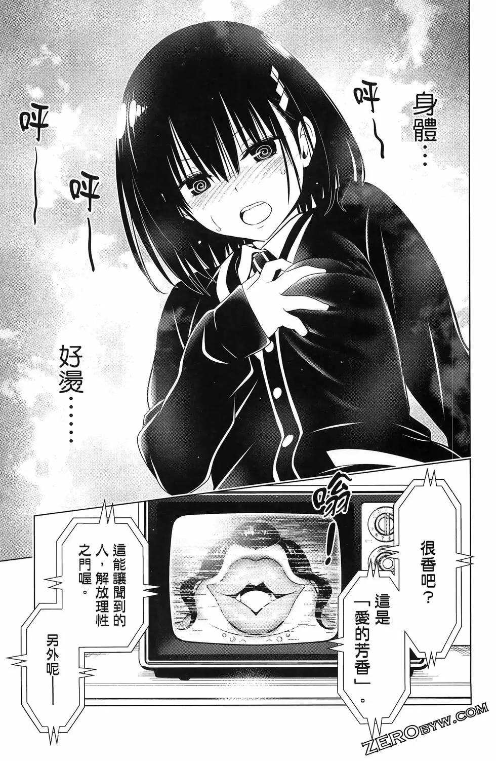 第 149 页