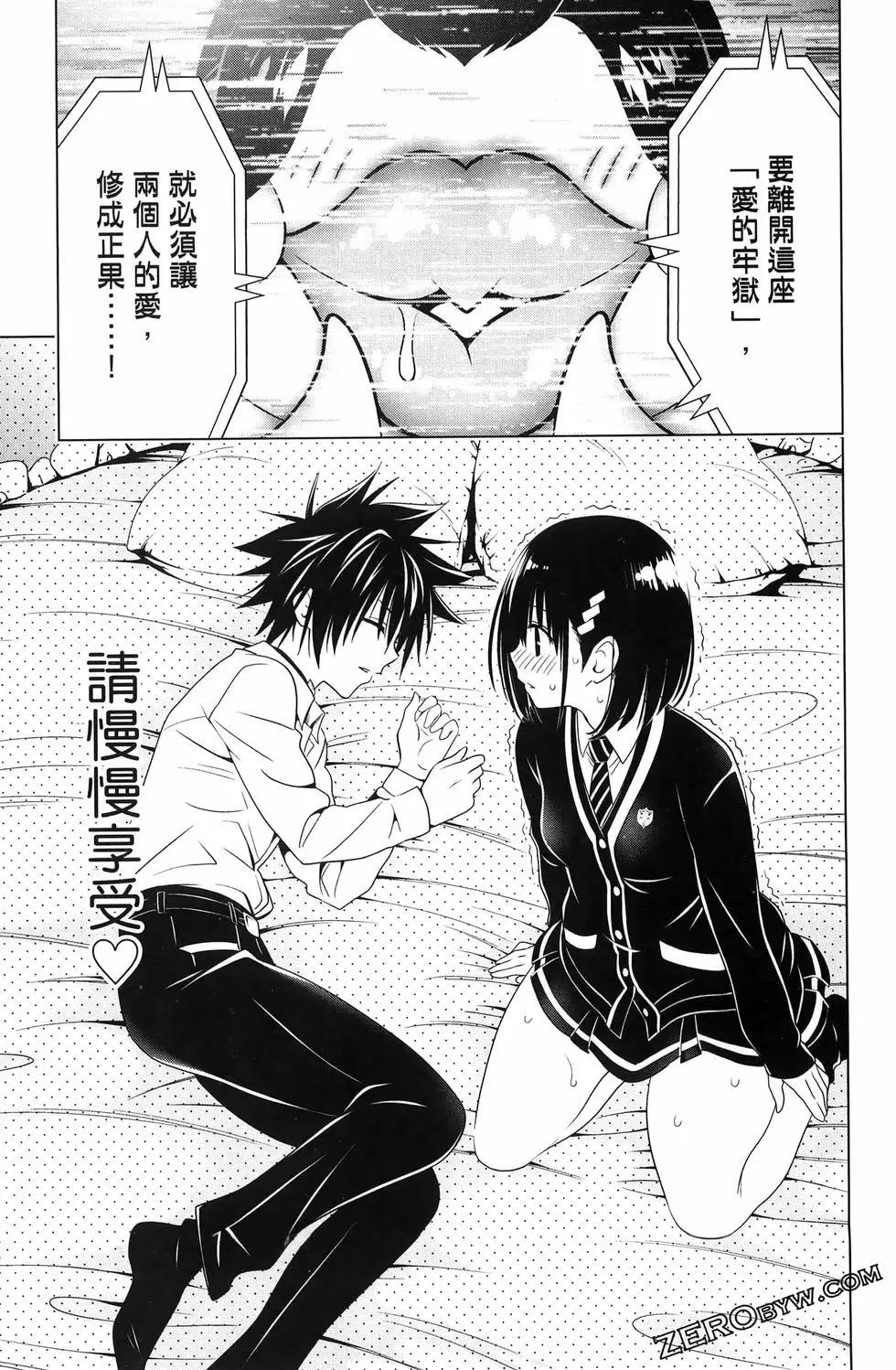 第 151 页
