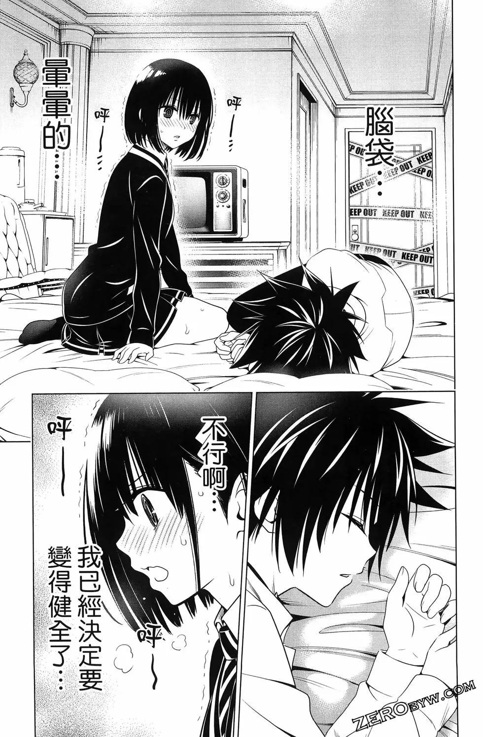 第 153 页