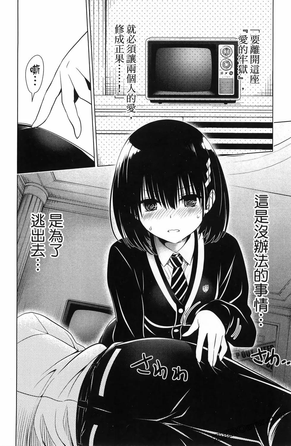 第 154 页