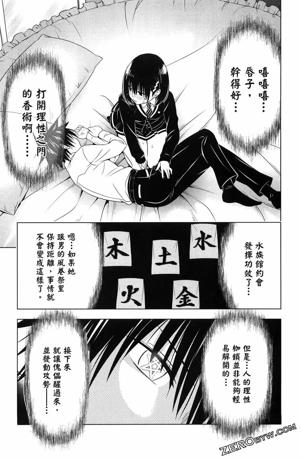 第 155 页