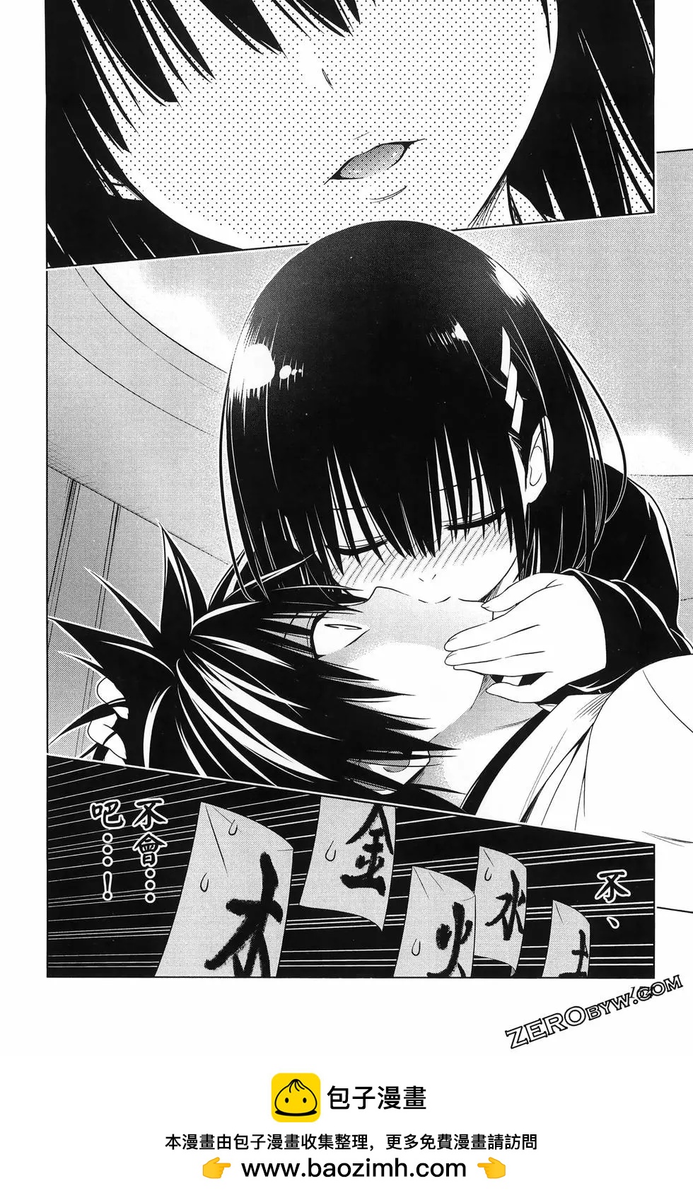 第 156 页