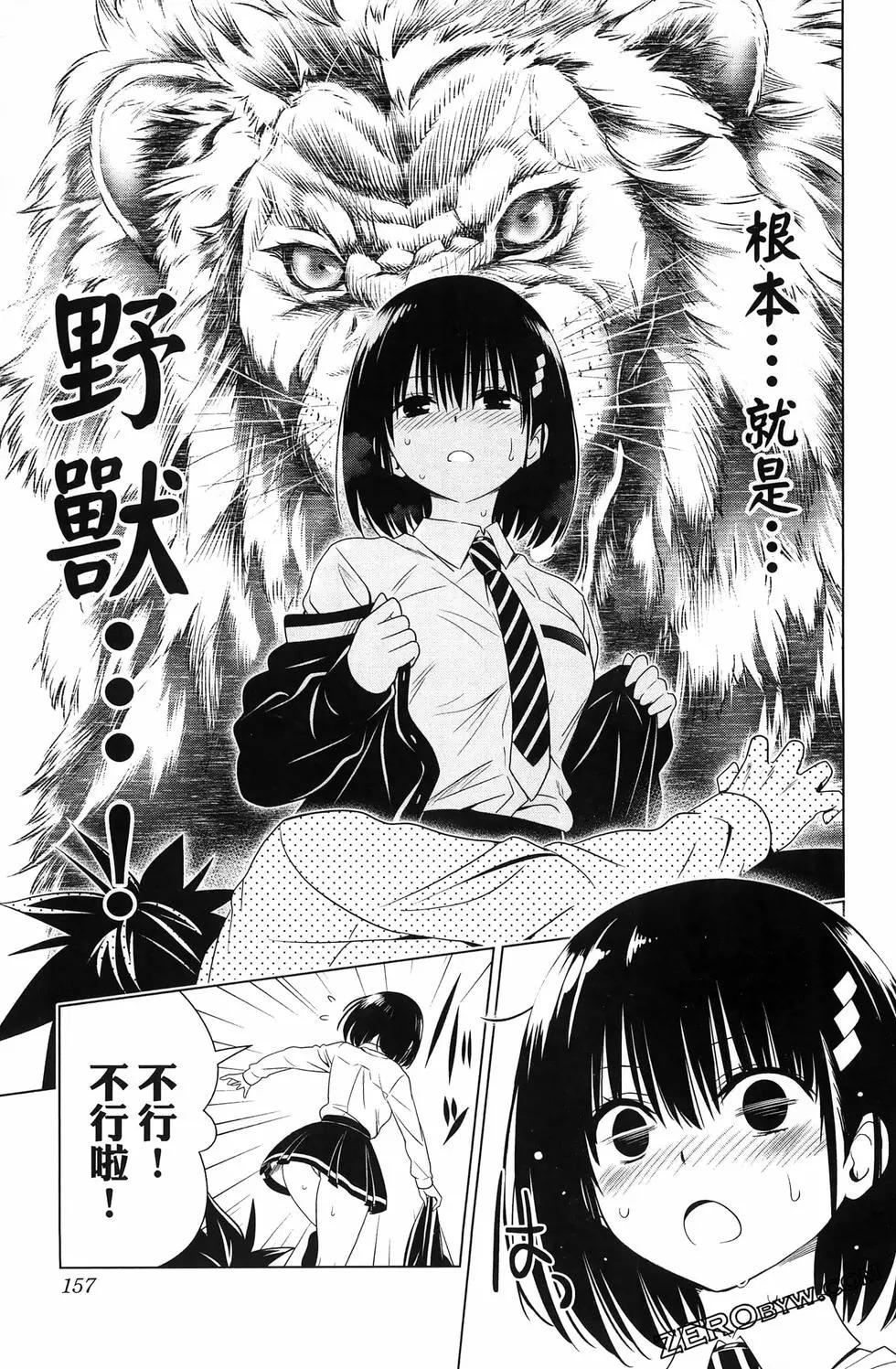 第 159 页
