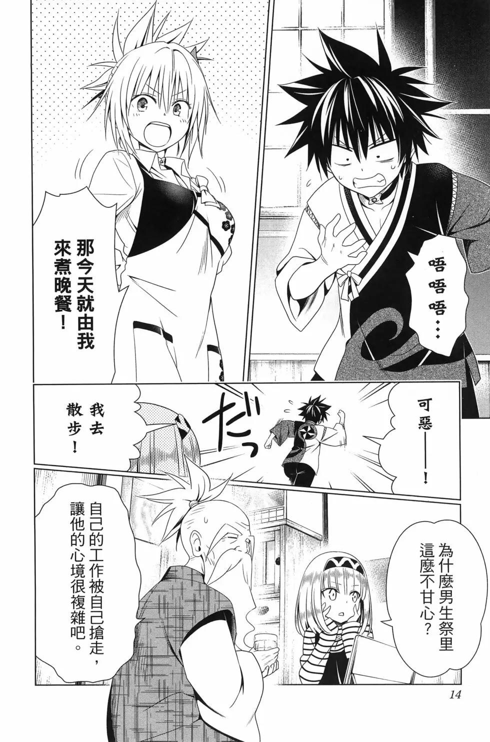 第 16 页