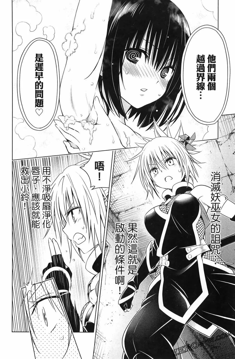 第 164 页