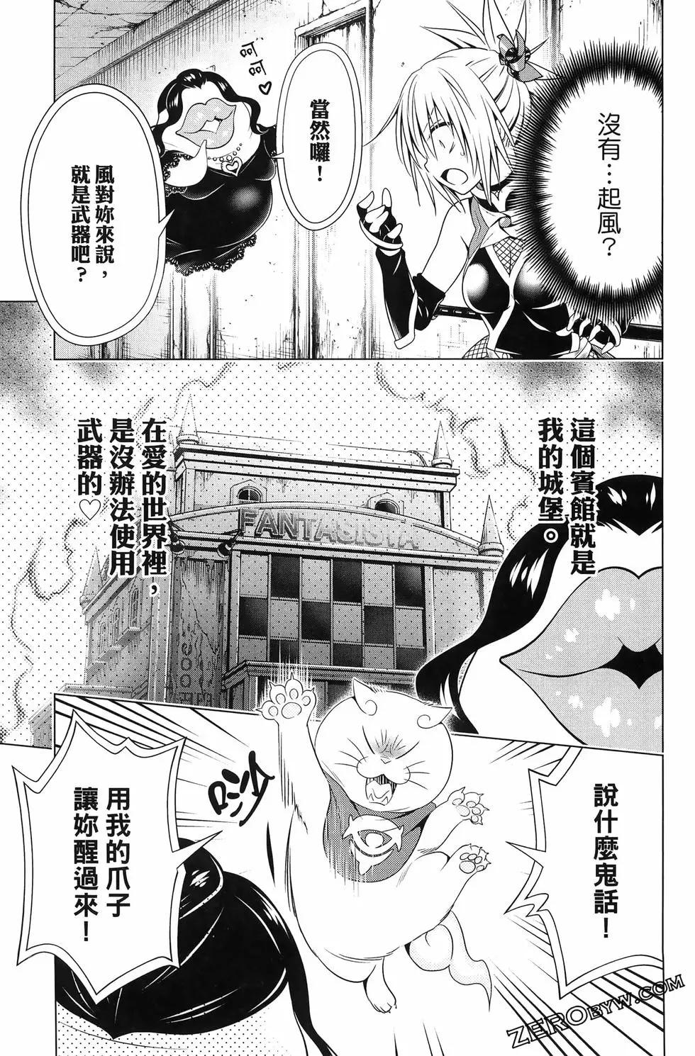 第 165 页