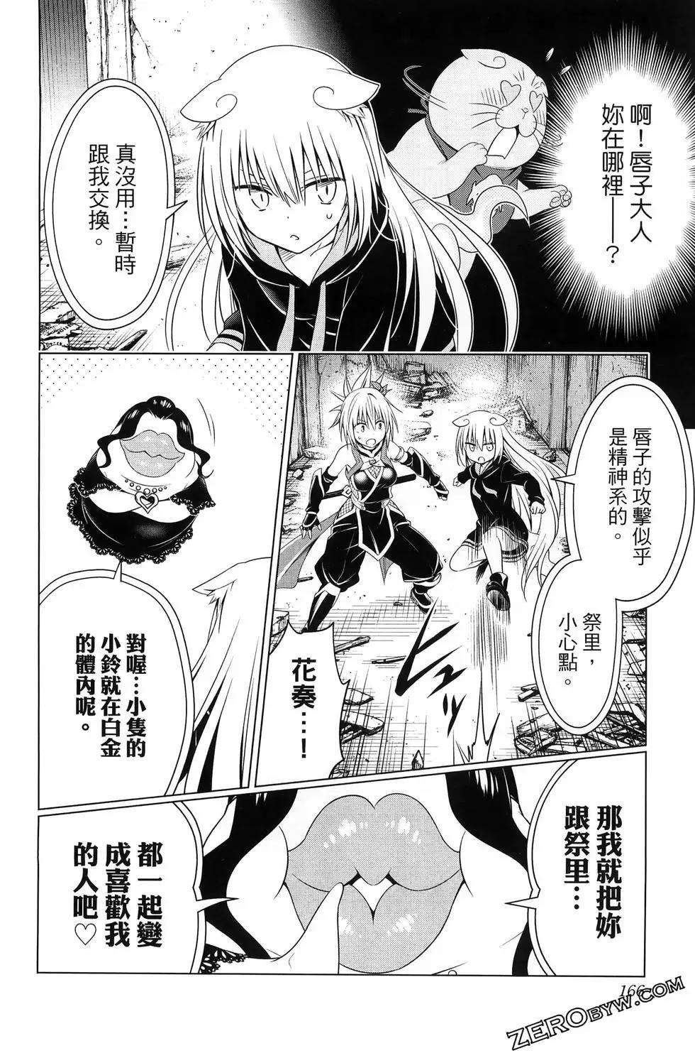 第 168 页