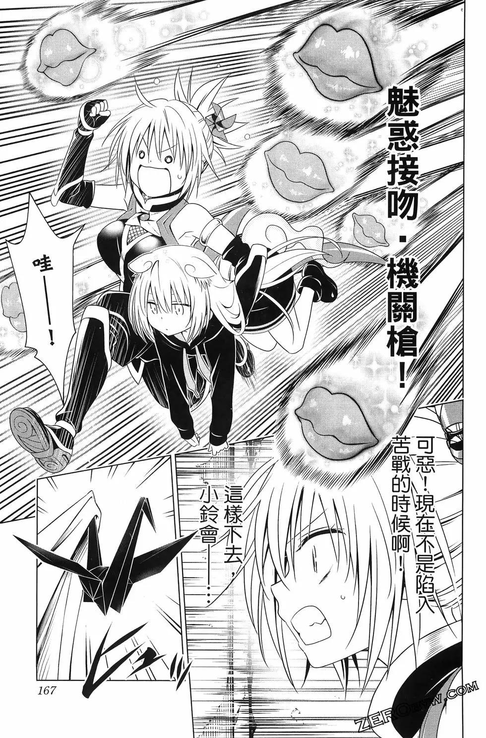 第 169 页