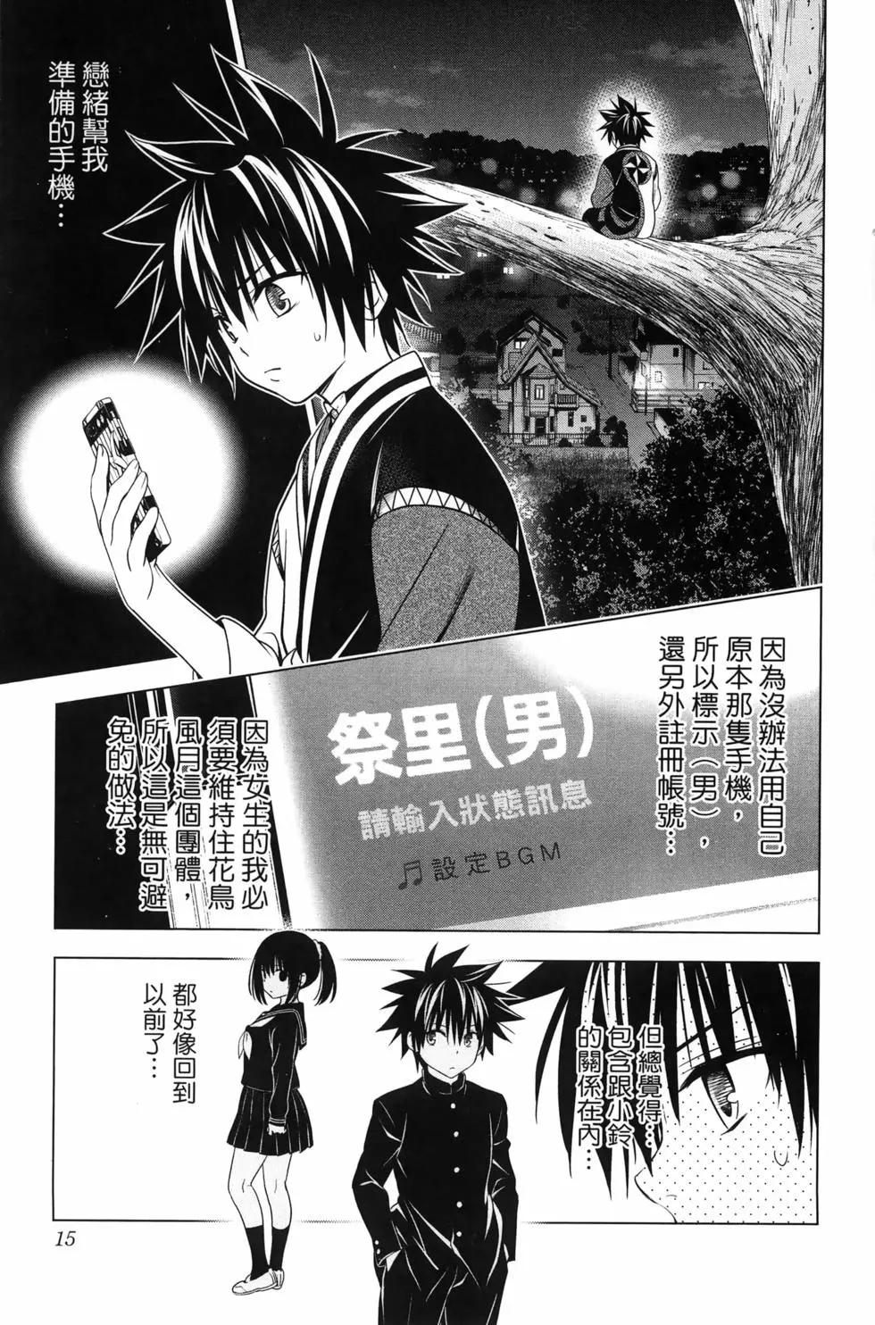第 17 页