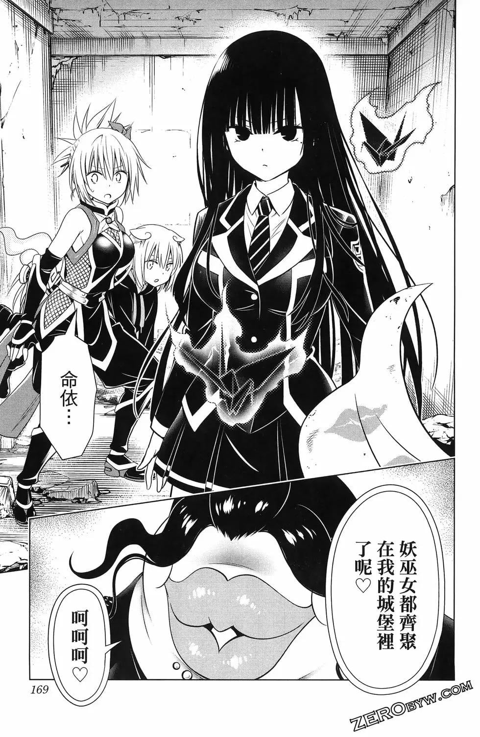 第 171 页