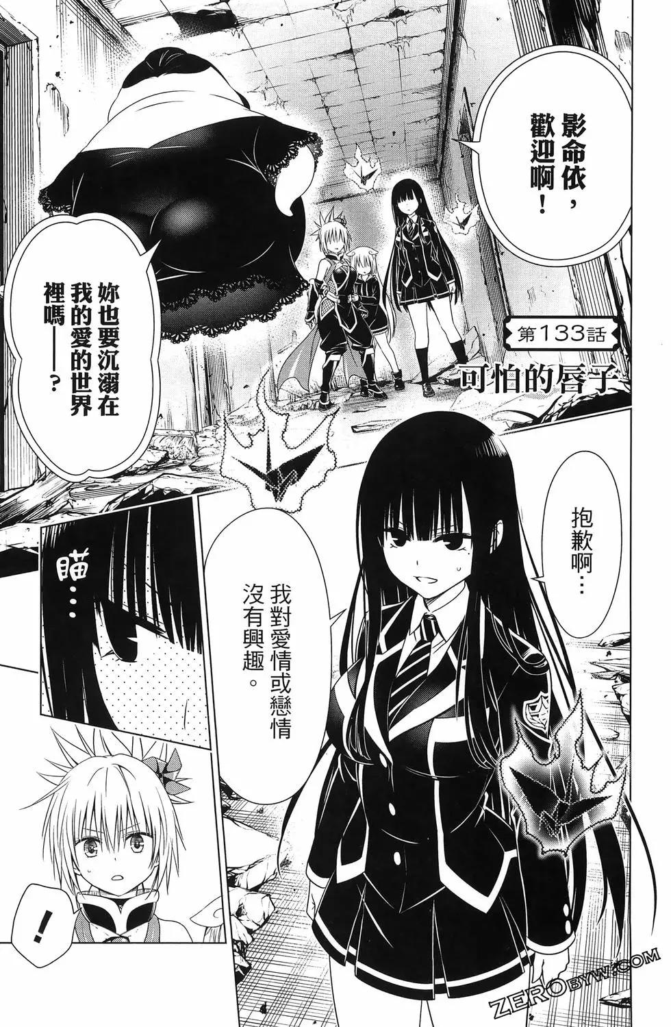 第 173 页