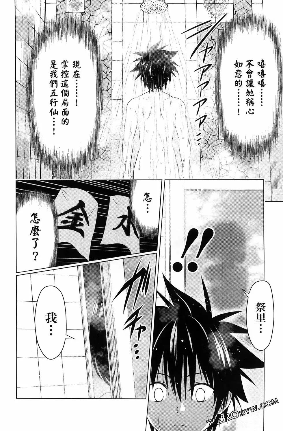 第 184 页
