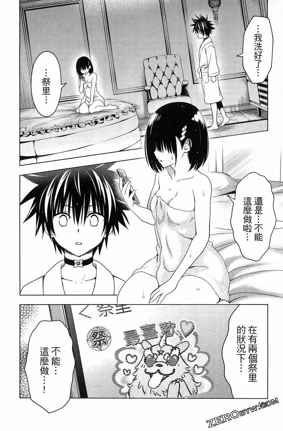 第 190 页