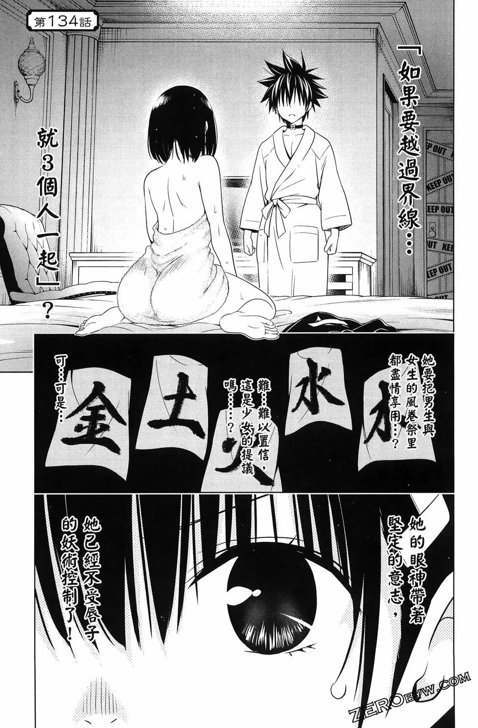 第 193 页