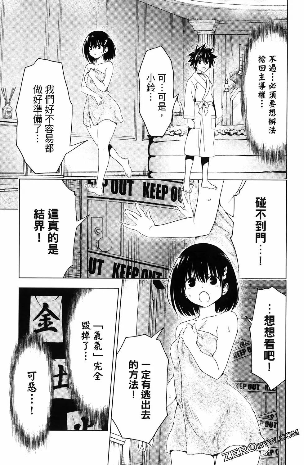 第 195 页