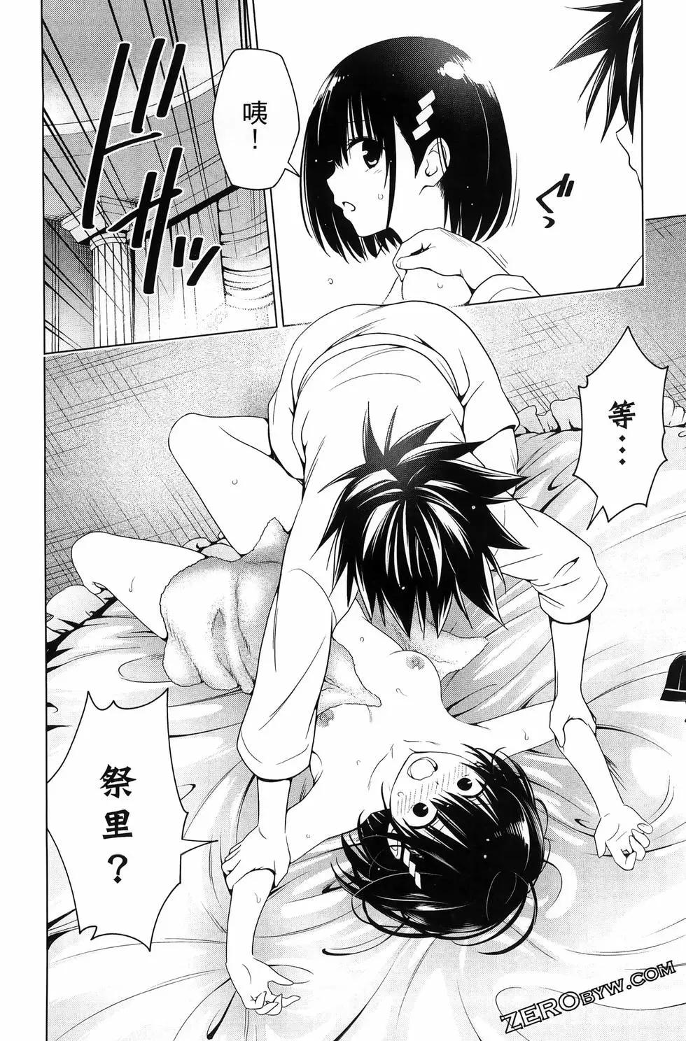 第 196 页