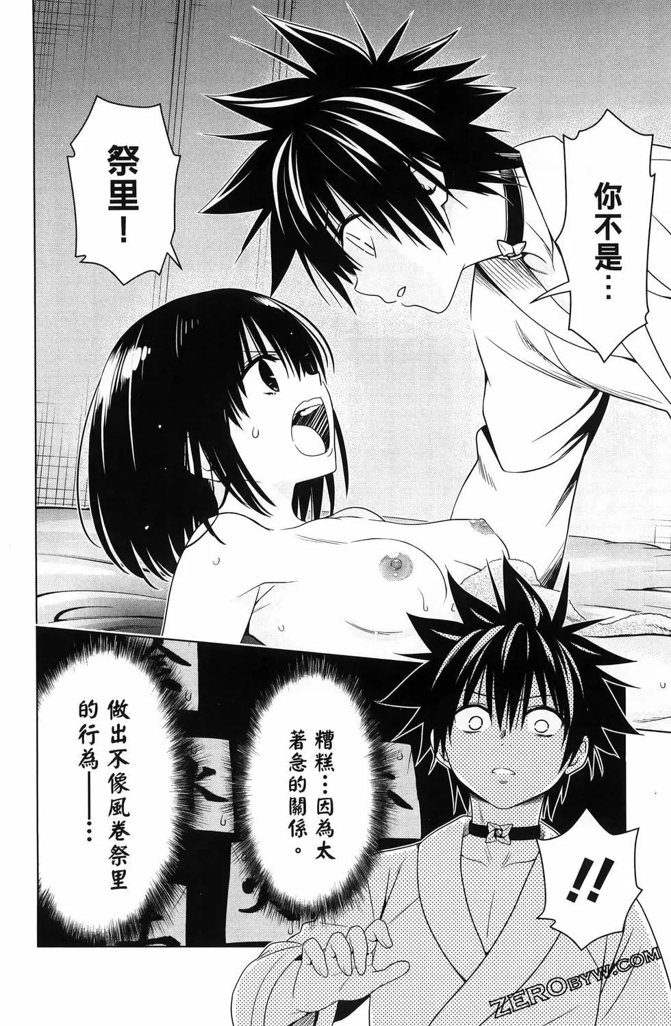 第 198 页